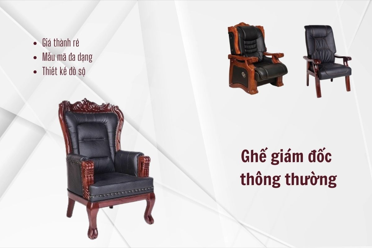 Ưu điểm của ghế giám đốc thông thường