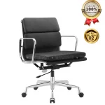Ghế Giám Đốc Da Cao Cấp Nhập Khẩu MyChair MO12B