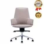 Ghế Giám Đốc Da Cao Cấp Nhập Khẩu MyChair MO724B