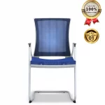 Ghế Lưới Nỉ Cao Cấp Nhập Khẩu MyChair FM809C