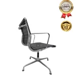 Ghế Phòng Họp Da Cao Cấp Nhập Khẩu MyChair MO11C