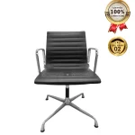 Ghế Phòng Họp Da Cao Cấp Nhập Khẩu MyChair MO11C
