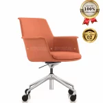 Ghế Tiếp Khách Cao Cấp Nhập Khẩu MyChair ME022B