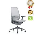 Ghế Lưới Văn Phòng Cao Cấp MyChair AXMDA