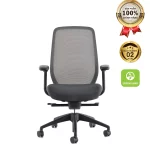 Ghế Trưởng Phòng MyChair AXTDA