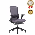 Ghế Xoay Văn Phòng MyChair FM114BB Nhập Khẩu