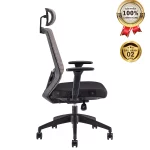 Ghế Xoay Lưới Nỉ Cao Cấp Nhập Khẩu MyChair FM51AB
