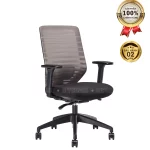 Ghế Xoay Lưới Nỉ Cao Cấp Nhập Khẩu MyChair FM51BB