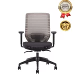 Ghế Xoay Lưới Nỉ Cao Cấp Nhập Khẩu MyChair FM51BB