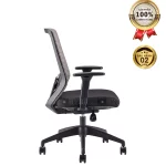 Ghế Xoay Lưới Nỉ Cao Cấp Nhập Khẩu MyChair FM51BB