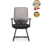 Ghế Văn Phòng Lưới Nỉ Cao Cấp Nhập Khẩu MyChair FM51CB
