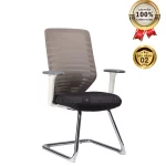 Ghế Văn Phòng Lưới Nỉ Cao Cấp Nhập Khẩu MyChair FM51CW