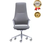 Ghế Văn Phòng Da MyChair FA19B Nhập Khẩu