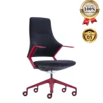 Ghế Da Văn Phòng Nhập Khẩu Cao Cấp MyChair FA19B-1