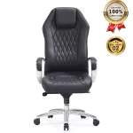 Ghế Giám Đốc Da Cao Cấp Nhập Khẩu MyChair MO108A