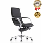 Ghế Giám Đốc Da Cao Cấp Nhập Khẩu MyChair FA11B