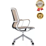 Ghế Giám Đốc Da Cao Cấp Nhập Khẩu MyChair FA15-B11