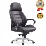 Ghế Giám Đốc Da Cao Cấp Nhập Khẩu MyChair MO101A