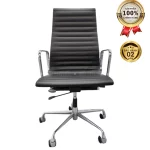 Ghế Giám Đốc Da Cao Cấp Nhập Khẩu MyChair MO11A