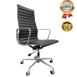 Ghế Giám Đốc Da Cao Cấp Nhập Khẩu MyChair MO11A