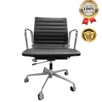 Ghế Phòng Họp Da Cao Cấp Nhập Khẩu MyChair MO11B