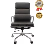 Ghế Giám Đốc Da Cao Cấp Nhập Khẩu MyChair MO12A