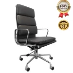 Ghế Giám Đốc Da Cao Cấp Nhập Khẩu MyChair MO12A