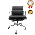Ghế Giám Đốc Da Cao Cấp Nhập Khẩu MyChair MO12B