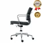 Ghế Giám Đốc Da Cao Cấp Nhập Khẩu MyChair MO12B