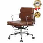 Ghế Giám Đốc Da Cao Cấp Nhập Khẩu MyChair MO12B