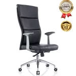 Ghế Giám Đốc Da Cao Cấp Nhập Khẩu MyChair MO139A