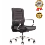 Ghế Giám Đốc Da Cao Cấp Nhập Khẩu MyChair MO165B