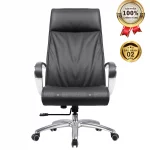Ghế Giám Đốc Da Cao Cấp Nhập Khẩu MyChair MO169A