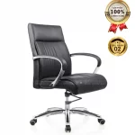 Ghế Giám Đốc Da Cao Cấp Nhập Khẩu MyChair MO169B