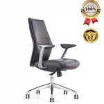 Ghế Giám Đốc Da Cao Cấp Nhập Khẩu MyChair MO189B