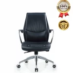 Ghế Giám Đốc Da Cao Cấp Nhập Khẩu MyChair MO189B