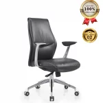 Ghế Giám Đốc Da Cao Cấp Nhập Khẩu MyChair MO189B