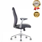 Ghế Giám Đốc Da Cao Cấp Nhập Khẩu MyChair MO189B