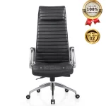 Ghế Giám Đốc Da Cao Cấp Nhập Khẩu MyChair MO191A