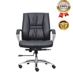 Ghế Giám Đốc Da Cao Cấp Nhập Khẩu MyChair MO218B
