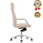 Ghế Giám Đốc Da Cao Cấp Nhập Khẩu MyChair MO221A