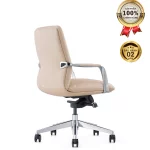 Ghế Giám Đốc Da Cao Cấp Nhập Khẩu MyChair MO221B