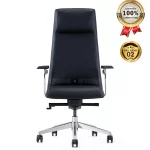 Ghế Giám Đốc Da Cao Cấp Nhập Khẩu MyChair MO224A