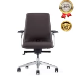 Ghế Giám Đốc Da Cao Cấp Nhập Khẩu MyChair MO224B