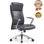 Ghế Giám Đốc Da Cao Cấp Nhập Khẩu MyChair MO516A