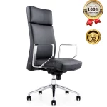Ghế Giám Đốc Da Cao Cấp Nhập Khẩu MyChair MO520A