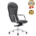 Ghế Giám Đốc Da Cao Cấp Nhập Khẩu MyChair MO921A