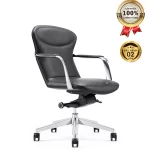 Ghế Giám Đốc Da Cao Cấp Nhập Khẩu MyChair MO921B