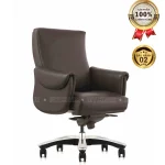 Ghế Giám Đốc Da Cao Cấp Nhập Khẩu MyChair NO120B