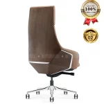Ghế Giám Đốc Da Cao Cấp Nhập Khẩu MyChair PA-1801A
